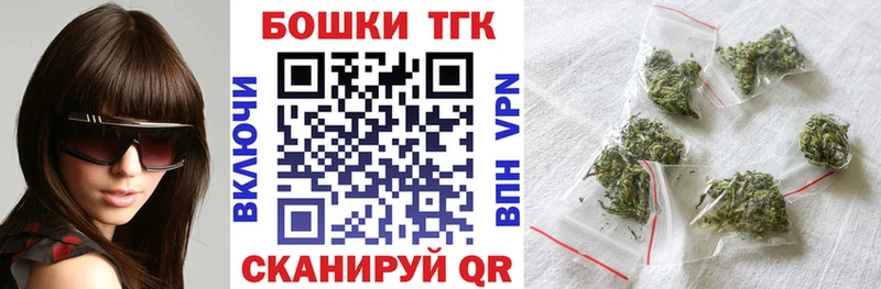 Купить закладку Cocaine  Alpha-PVP  Галлюциногенные грибы  Каннабис  Меф мяу мяу  ГАШ  Волжский