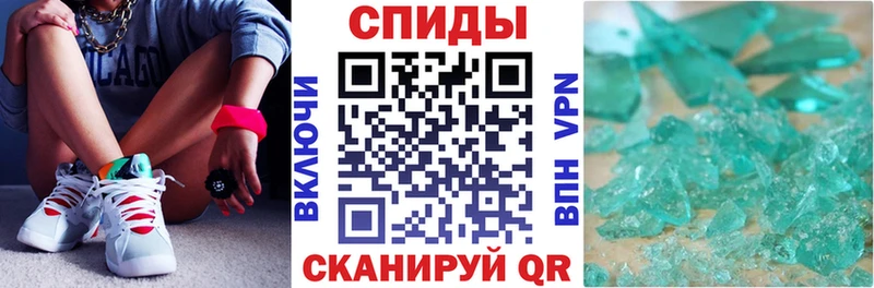 Амфетамин Premium  Купить где  Волжский 