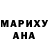 Амфетамин VHQ Lil Kaken