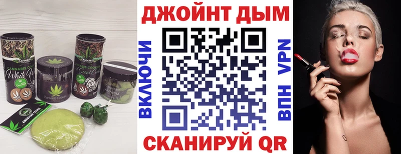 Печенье с ТГК марихуана  Купить где  Волжский 