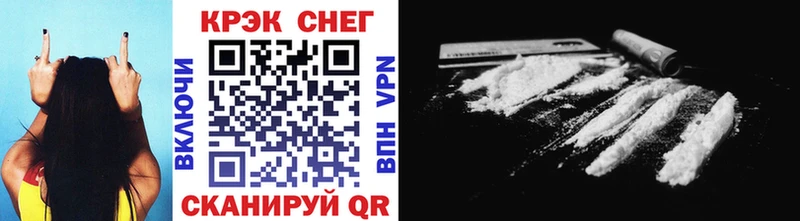 Купить Волжский КОКАИН 98%