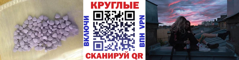 ЭКСТАЗИ VHQ  Купить  Волжский 