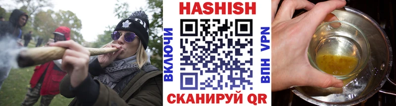 Купить  Волжский  Гашиш AMNESIA HAZE 