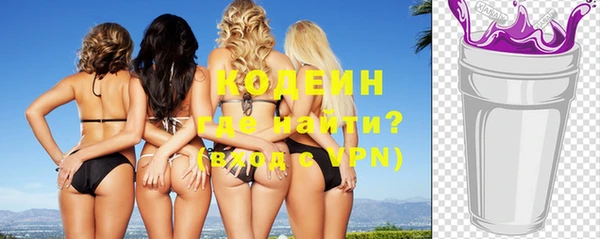наркотики Кинешма