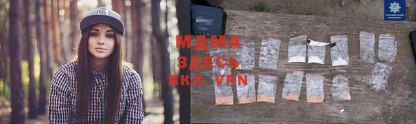наркотики Кинешма