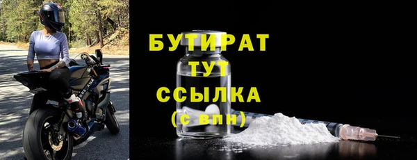наркотики Кинешма