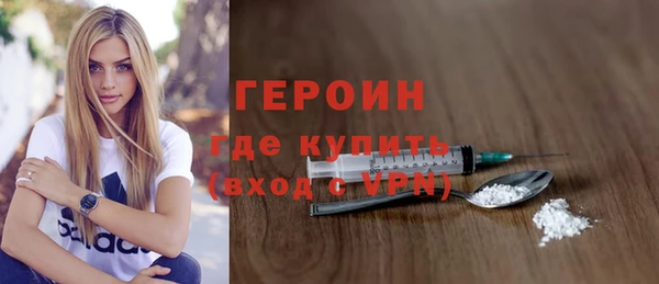 наркотики Кинешма