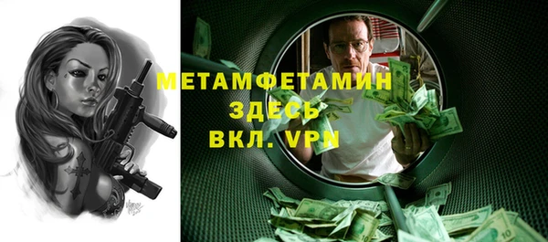 наркотики Кинешма