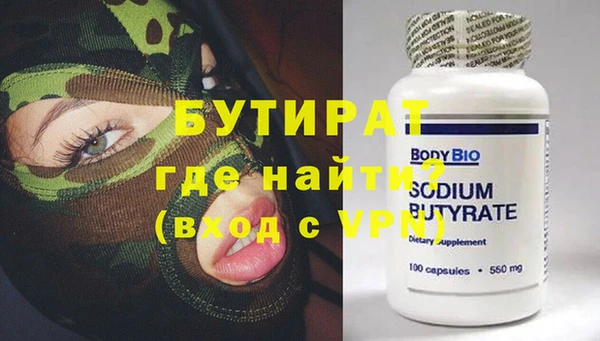 наркотики Кинешма