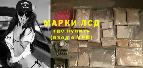 наркотики Кинешма