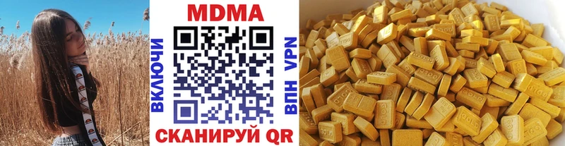 МДМА молли  Купить закладки  Волжский 