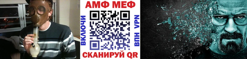 Метамфетамин Декстрометамфетамин 99.9% Купить закладки Волжский
