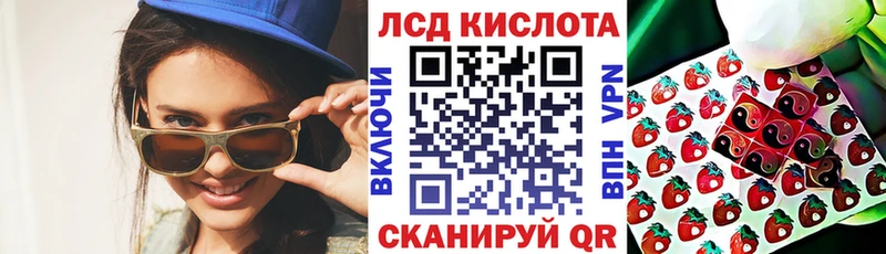 Наркотические марки 1500мкг  Купить закладки  Волжский 